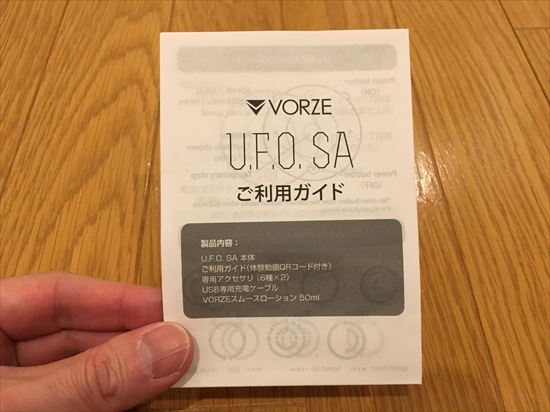 UFOSA������